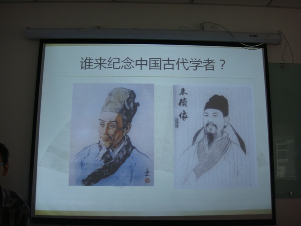 中国古代伟大的博物学家【供图】年高