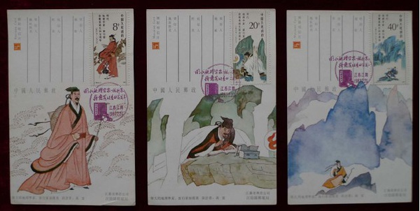 各种与徐霞客相关的邮品也在刘老师收藏之列（供图/刘瑞升）