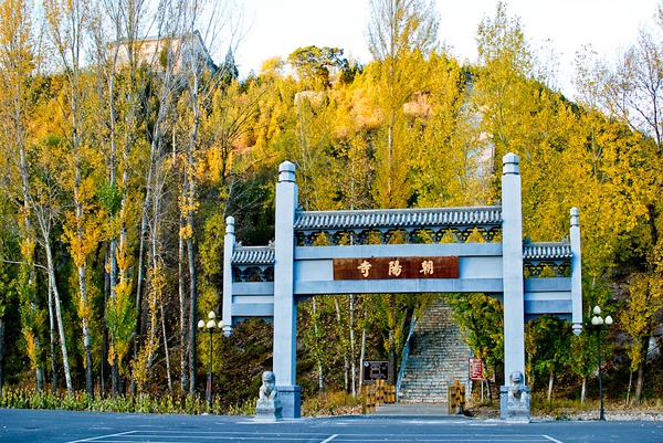 朝阳寺，延庆百里画廊。2012-10-13，海拔500m