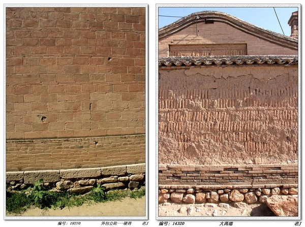 蔚县民居不同的墙体，左为硬背，右为大苒泥（供图/老J）