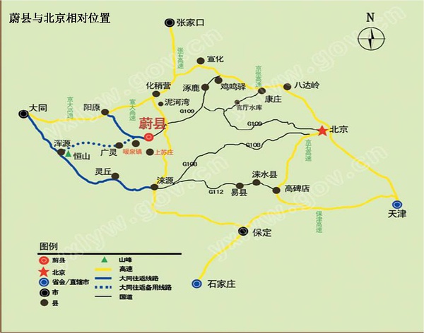 蔚县地理位置（供图/老J）