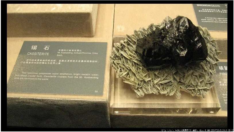 锡石