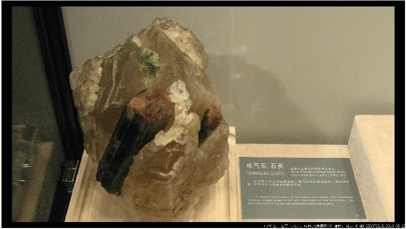 电气石,石英5