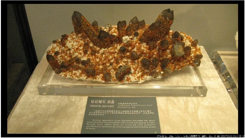 锰铝榴石,烟晶