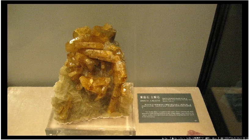 重晶石,方解石