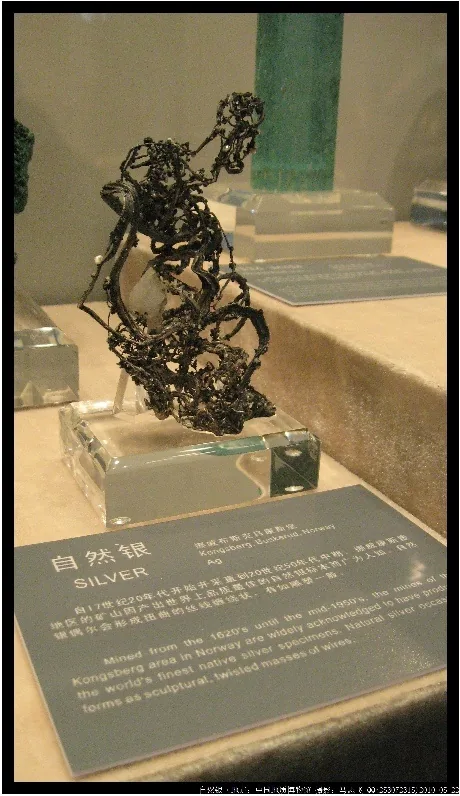 自然银2
