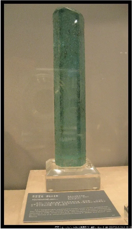 海蓝宝石3