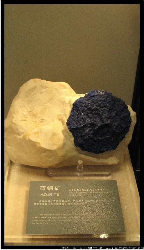 蓝铜矿