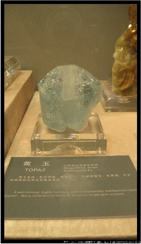 黄玉2