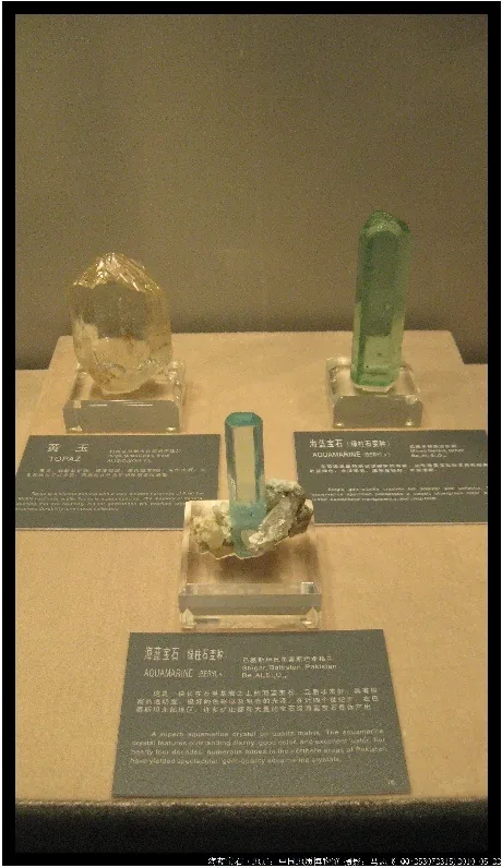 海蓝宝石